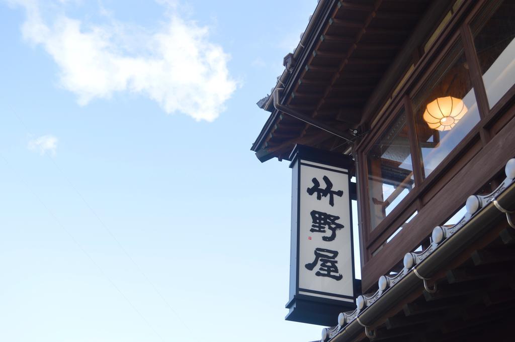 Takenoya Ryokan Идзумо Экстерьер фото